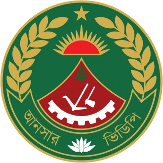 Bangladesh Ansar & VDP logo