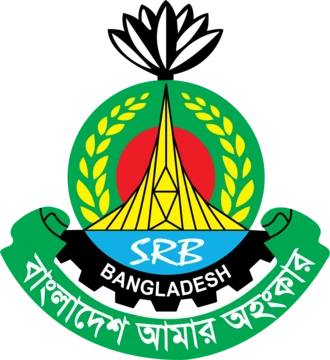 Special Response Battalion (SRB) logo